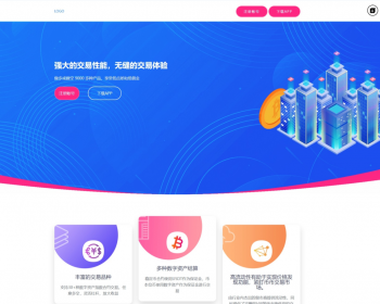 【新版本多国语言】数字app应用下载落地页,推广引流单页源码 - HTML / 前端静态