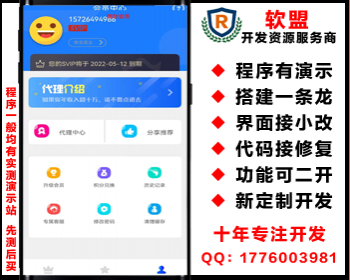 聚合影音系统v7直播影视盒子/代理返佣/积分/仿新视界UI/apicloud双端APP源码/yule11-1 - PHP