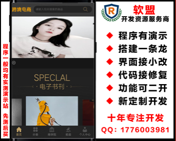 跨境电商区块链拍卖竞拍商城系统/USDT转换通兑支付原始股上市/合伙人/实测/qkl4 - PHP