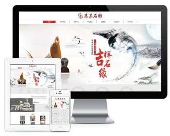 响应式石刻雕塑雕像网站模板 - PHP