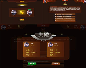 多人互动匹配答题游戏休闲党建软件源码 - ThinkPHP