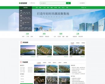 thinkphp多城市房产系统网站源码 PC+手机+小程序