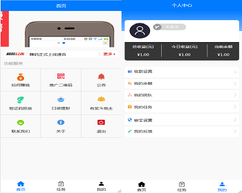 【2023全网首发】打码平台/任务领取平台/任务返佣挂机赚钱/手赚平台源码 - ThinkPHP