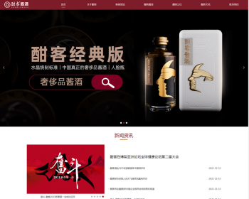 【整站源码】Thinkphp框架简约大气企业官网 客户定制模板 PHP网站源码