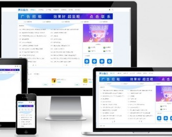 （自适应手机端）HTML5响应式APP应用软件下载pbootcms网站模板 手机应用教程网站源码 - PHP