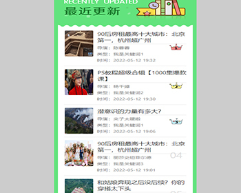 最近挺火的电影蜘蛛池模板 小旋风电影类蜘蛛池模板 小旋风模板 - HTML / 前端静态