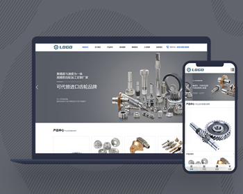 网站制作响应式五金轴承加工制造pbootcms模板企业网站自适应手机端 - PHP