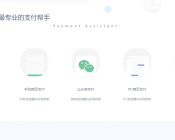 支付系统，支付宝|当面付H5|手机网站支付|分账 - ThinkPHP