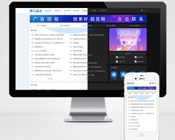 响应式APP应用软件下载pbootcms网站模板 HTML5手机应用教程网站源码 - PHP