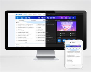 （自适应手机端）HTML5响应式APP应用软件下载类pbootcms模板 手机应用教程网站源码 - PHP