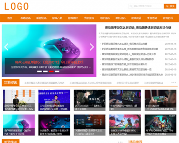 游戏资讯源码,手游攻略,游戏测评,网游单机,手游活动,游戏教程资讯源码 - PHP