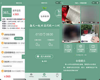 在线直播小程序 音视频连麦教学直播授课读书看书支持使用视频作为直播流进行无人直 - ThinkPHP