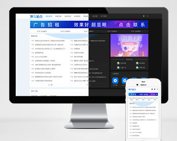 （自适应手机端）HTML5响应式APP应用软件下载pbootcms网站模板手机应用教程网站源码 - PHP