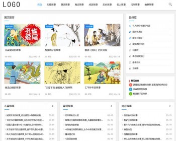经典故事大全,儿童故事,历史故事,名人故事,寓言故事,成语故事,童话故事,小故事会源码 - PHP