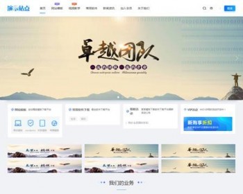 易优CMS虚拟资源下载源码出售视频教程付费观看模板,手机自适应利于seo,简洁高端大气源码 - ThinkPHP