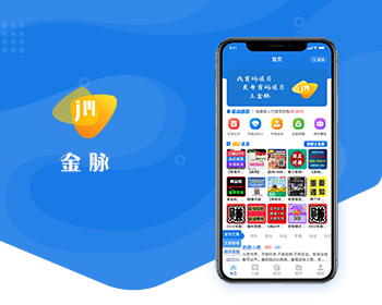 首码发布｜广告推广｜app拉新｜人脉社群｜看广告领红包｜畅聊｜风信圈｜商拓 - PHP