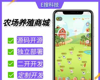 【推荐】新版元宇宙农场|宠物养成|黄金庄园源码|吸粉理财农场源码|淘金农场 - ThinkPHP