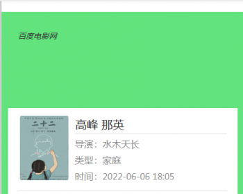 新版电影站站群/百度泛目录站群/泛目录站群/限量版本只卖10套 - PHP
