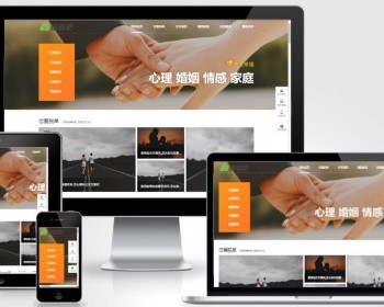 情感新闻资讯类网站/恋爱攻略资讯新闻/运势星座资讯整站带手机版包安装 - PHP