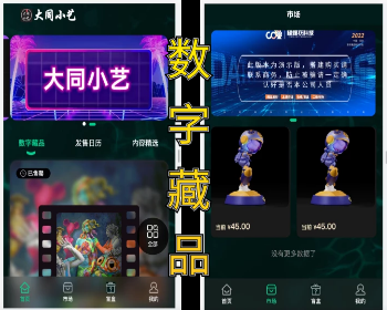【程蝶衣科技数字藏品】鲸探，幻核，ibox，热狗数字藏品nft，带盲盒，合成，空投 - ThinkPHP