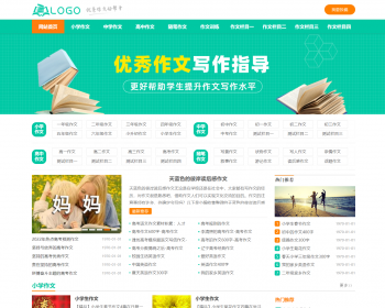 帝国CMS7.5作文说说句子资讯文章源码同步生成itag+sitemap+自动推送+全站采集+教程整 - PHP