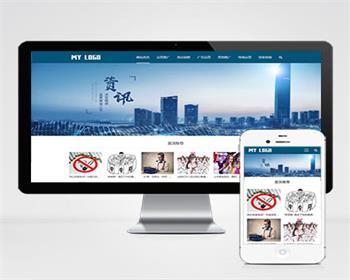 响应式新媒体IT运营博客新闻资讯类pbootcms模板整站带数据 - PHP
