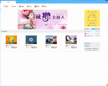 上码多人视频聊天系统 直播软件 社交软件 - PHP