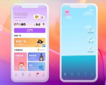 2022社交漂流瓶 交友app 陌生人聊天音视频 一对一 家族 漂流瓶软件开发动态朋友圈 - PHP