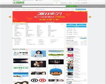 帝国CMS仿《千图网》源码图片网站源码含安装教程+会员系统 - PHP