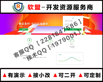 微博红包火山支付系统/固码支付/发包轮训/jinrong6 - PHP