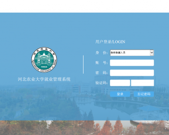 220603学生就业管理系统后台模板 - HTML / 前端静态