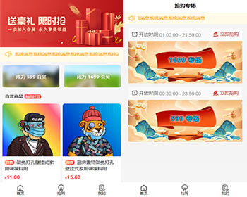 艺术品拍卖字画玉石竞拍抢拍转拍抢购商城溢价商城app设计可二开 - ThinkPHP
