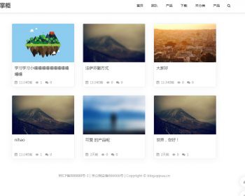 2267 wordpress模板 - mkBlog主题v2.3 - PHP