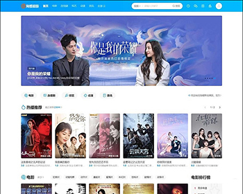 苹果cmsv10新版海螺主题,已优化代码,页面加载速度提升 - PHP