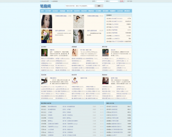 笔趣阁新版泛目录小说站群/泛目录站群系统/全新泛目录/百度泛目录 - PHP