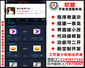 游戏电竞即时平台/仿金刚电竞/游戏代理赛事管理/推荐邀请码/APPMT壳/yule15 - PHP