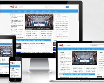 帝国CMS7.5仿《A5创业网》创业资讯门户网站模板/站长资讯系统源码/带采集 - PHP