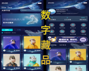 【新ui程蝶衣科技数字藏品】鲸探，幻核，ibox，热狗数字藏品nft，带盲盒，合成，空投 - ThinkPHP
