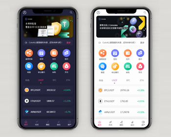 PHP交易所|交易所|外汇交易所|BTC交易所|数字交易所|多语言交易所|海外版区块链