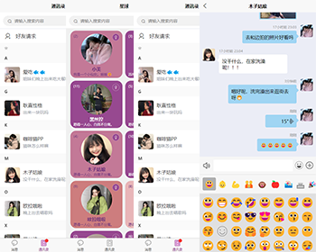 有趣交友 极简聊天 即时通讯 聊天交友 小程序uniapp微信抖音+h5+Android安卓+苹果Ios - ThinkPHP