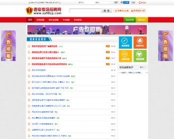夜场招聘网源码网源码ktv招聘信息发布网源码娱乐招聘网站源码 - 其他源码