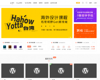 WordPress主题Modown9.4+Erphpdown17.3虚拟素材资源付费下载