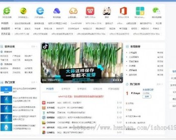 小旋风蜘蛛池泛域名泛站模板收录好下载泛站模板站群蜘蛛模板007送采集规 - PHP