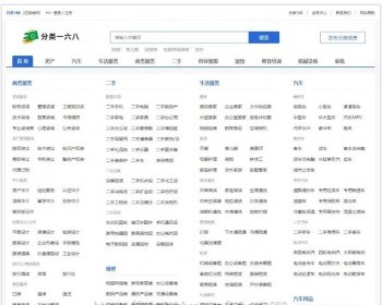 小旋风泛域名模板易收录站群文章模板泛站模板蜘蛛池站群模板002 - PHP