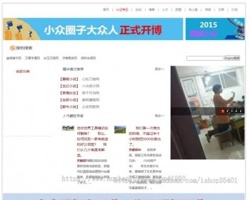 小旋风高权重易收录站群文章模板 泛站模板站群蜘蛛模板 - PHP