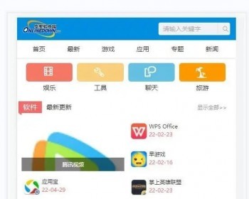 小旋风蜘蛛池泛域名泛站模板收录好手机下载泛站模板站群蜘蛛模板008送采集 - PHP