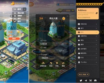 区块链游戏gamefi，虚拟城市经营链游，建设电厂水站土地NFT上链，房子车子出租 - ThinkPHP