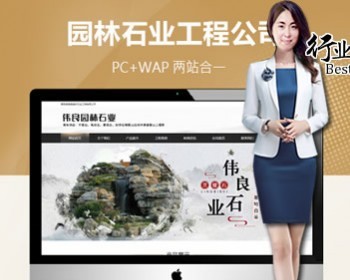 【全站演示-自动发货- - PHP