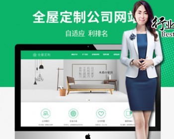 【全站演示-自动发货- - PHP