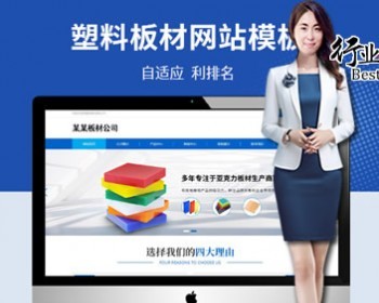 【全站演示-自动发货- - PHP